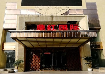 千阳商务KTV真空哪家最开放-鼎红国际KTV消费价格玩乐点评