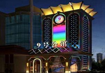 千阳好玩开放荤素KTV推荐-九号公馆KTV消费价格口碑点评