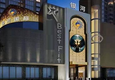 千阳KTV荤台花场公主服务好-银河国际KTV花场消费点评